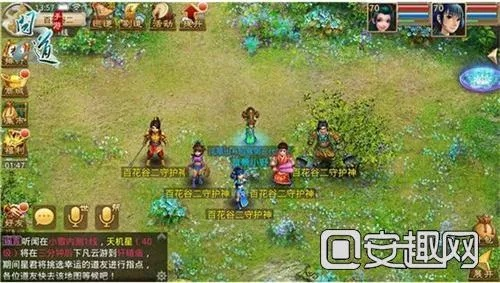 问道手游雷霆更多版本,高效实施策略设计|vShop_v4.688
