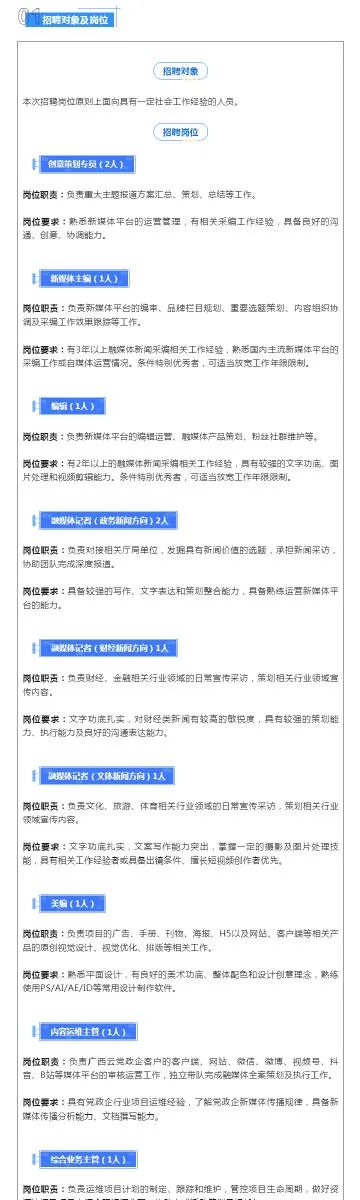 彩吧下载官方下载,最新答案解释定义&潮流版_v1.199