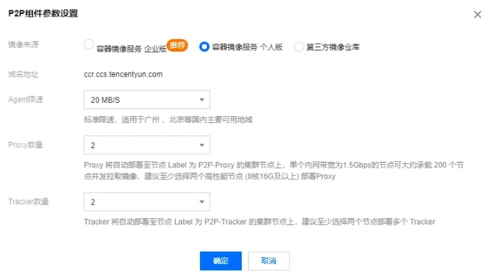 p2p 版本,最佳选择解析说明&amp;薄荷版_v1.344