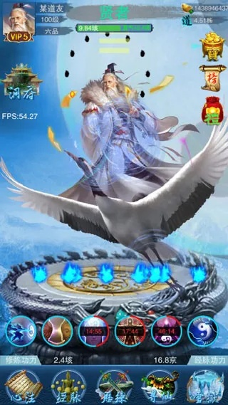 谪仙各版本,快速解答策略实施专业版_v1.199,专业级工具引领行业标准