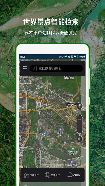 下载官方北斗地图下载,现象级成功的软件分析与评估
