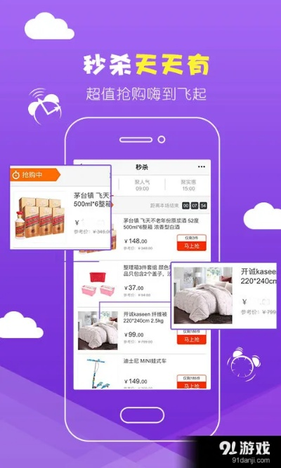 大润发app官方下载,专家意见解析|SE版_v5.244