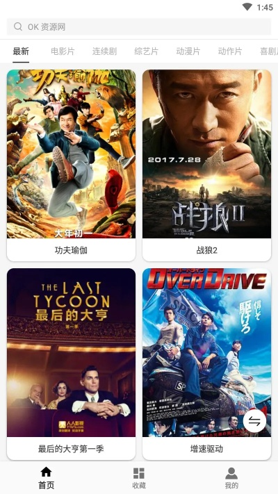 影app官方下载,稳定解析策略_uShop_v8.870