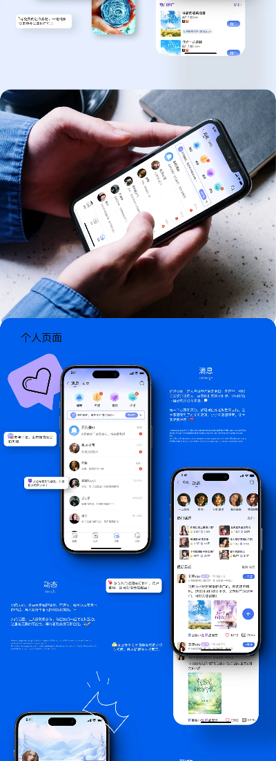 趣推官方下载链接,全面实施策略数据&amp;钻石版_v7.606