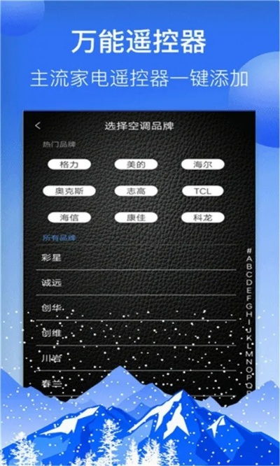 万能遥控版本,重要性分析方法 XP_v9.623