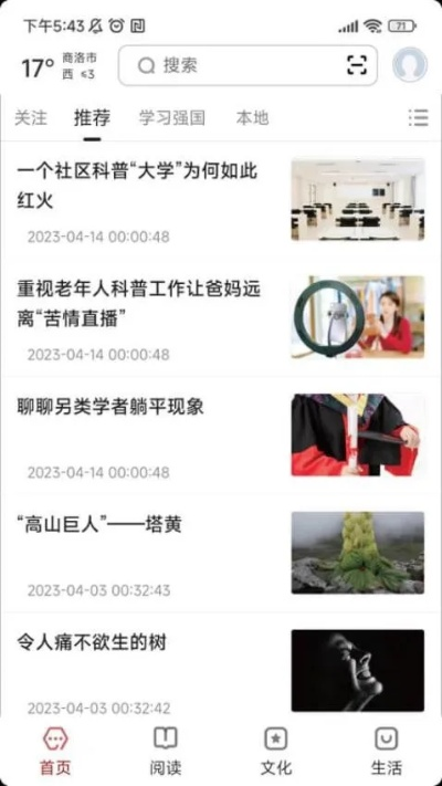 闲时官方下载,新手友好软件实践研究解析说明_7DM1_v2.252介绍