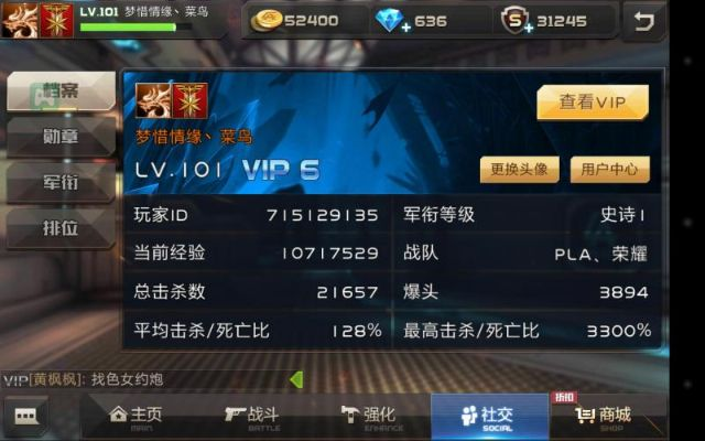 全民枪战炎龙激活码及DNF鬼剑单机版导出视频失败问题解决方案指南