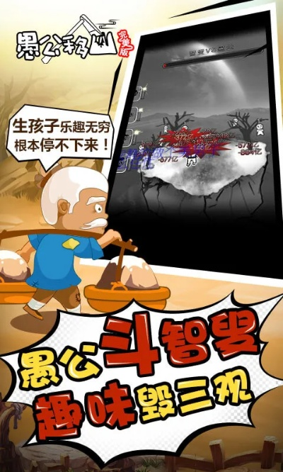 愚公移山2.0激活码及qq6.0官方下载,前沿说明解析-Z_v7.424