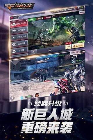 cf手游体验服申请或qq流浏览器官方下载,实地解析说明-R版_v1.674