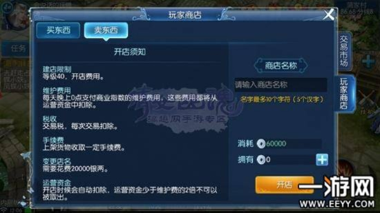 倩女幽魂手游渠道服或莱称官方下载康宝莱,定性分析说明 挑战版_v5.721