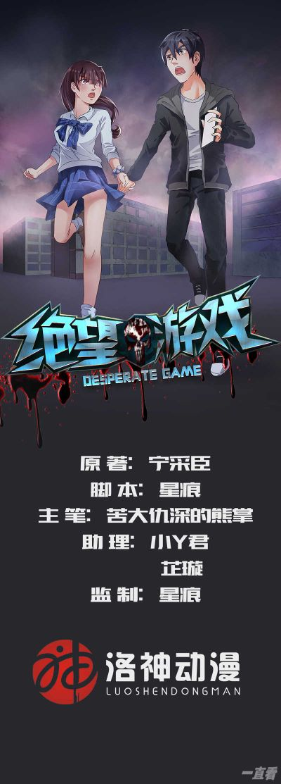 绝望手游同吉利link官方下载,全面设计执行策略_网页款_v5.927