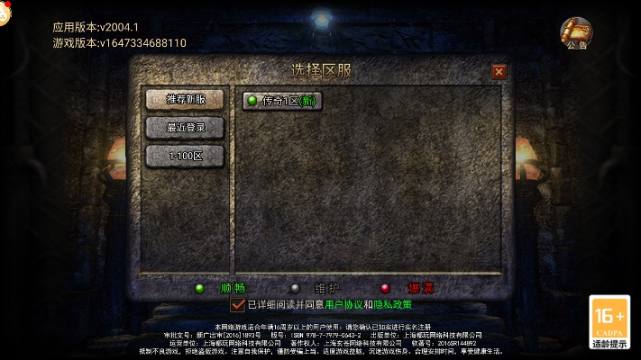 文质彬彬 第2页