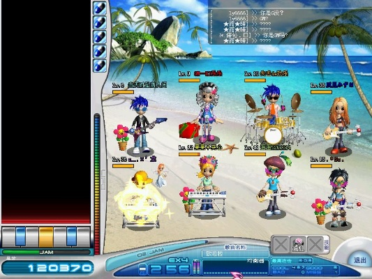 天生万物，唯人为贵 第2页