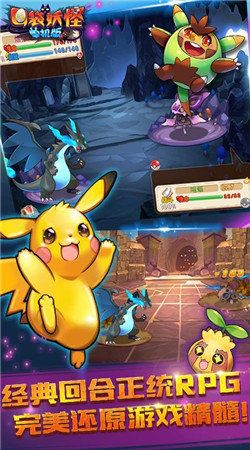 鸟革翬飞 第2页