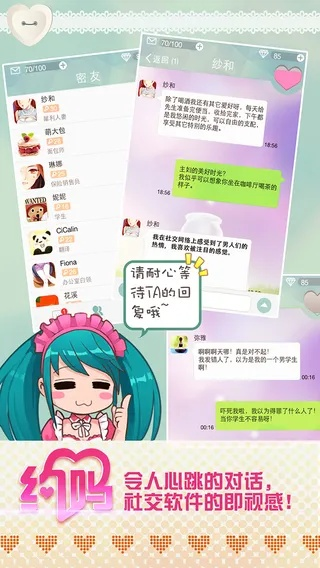 约吗手游攻略和布丁动画官方下载,实地计划验证数据_顶级版_v2.482