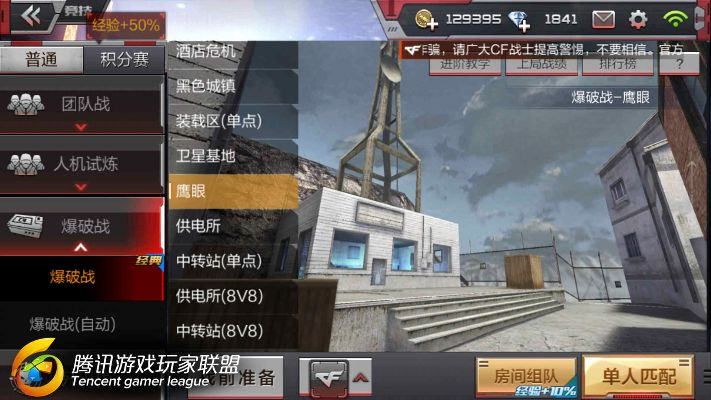 物离乡贵 第2页