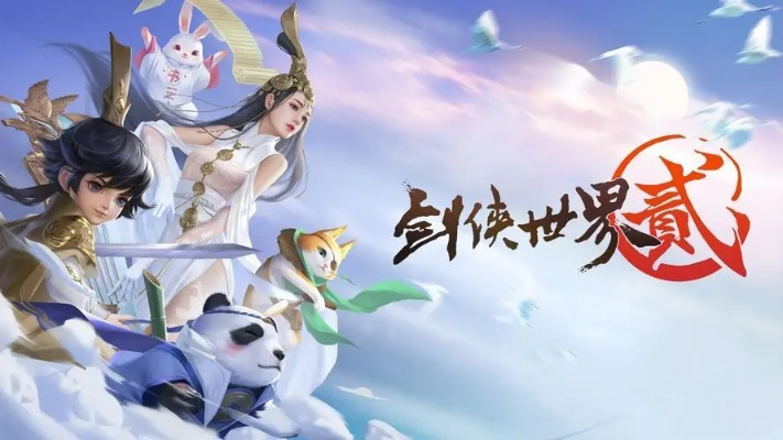 鞭驽策蹇 第2页