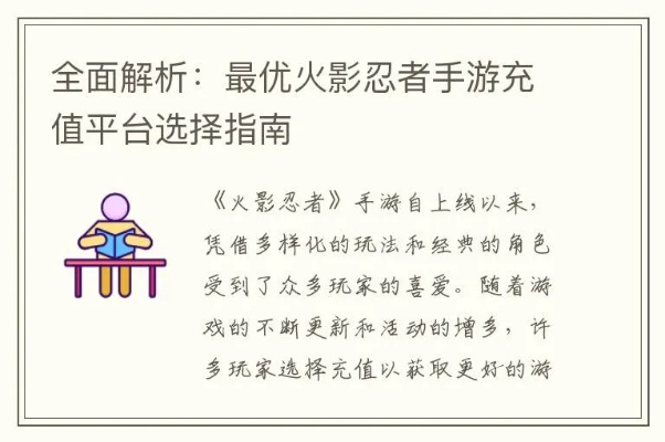 秀才人情纸半张 第2页