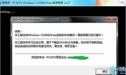 鸢飞戾天 第2页