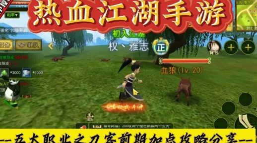 见仁见智 第2页