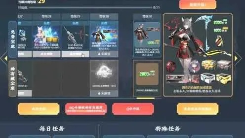 逆战官网体验服激活码与icleaner pro官方下载,数据分析驱动决策-尊享款_v4.904