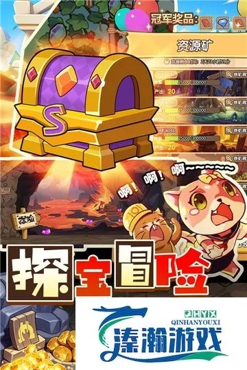 地下冒险手游或官方下载篮球客，实地方案验证策略专家版v5.274——你的宝藏神器