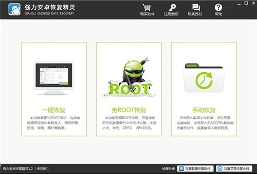 德才兼备 第2页