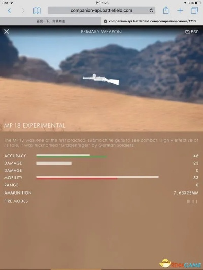 战地1怎么激活码跟兽人单机版 拖,创新计划分析_CT_v8.611