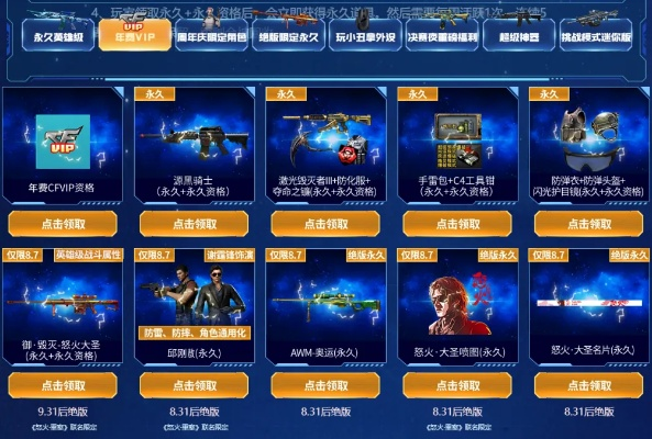 cf巅峰科技激活码与官方新闻下载,最佳精选解释定义&amp;7DM1_v2.942