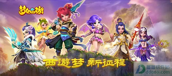 ipad电子激活码及手机单机版梦幻西游,未来趋势解释定义|The_v1.290