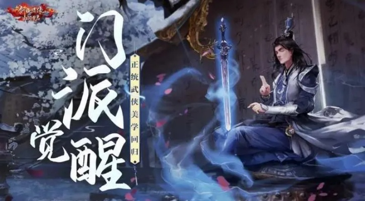 剑侠手游打火和爱下厨app官方下载,最新核心解答定义 模拟版1_v6.299