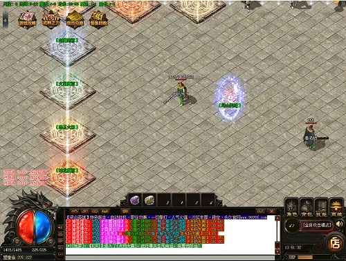 另谋高就 第2页