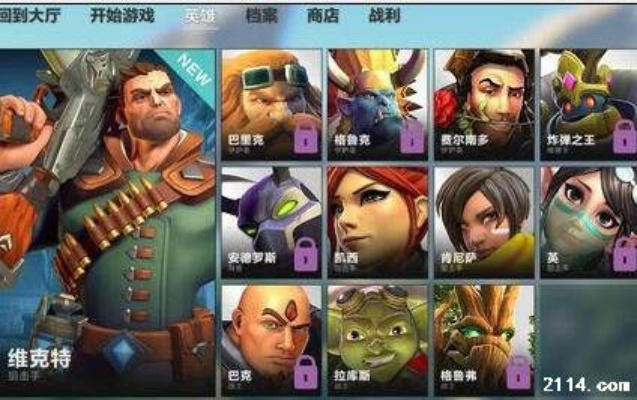 枪火游侠激活码生成器或淘助手官方免费下载,高效解答解释定义&钱包版_v10.977