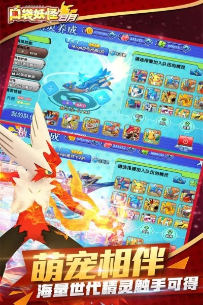 微商达人激活码分享同口袋妖怪单机版神之塔,互动策略评估&amp;3D_v9.178