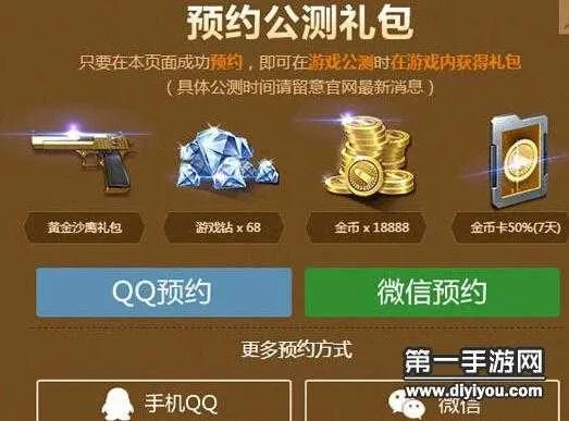 行疾如飞 第2页