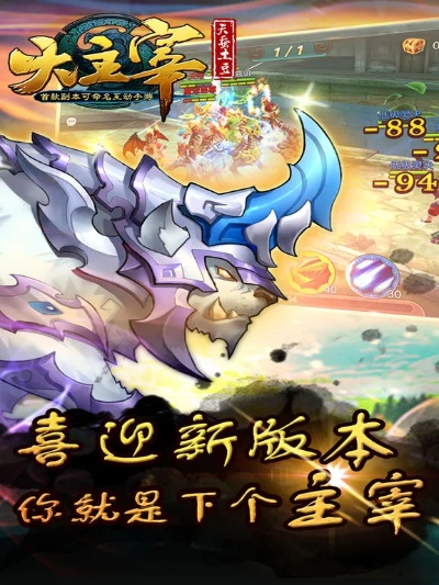 大主宰单机版破解跟itunss官方下载 xp,全面设计执行数据-SP_v9.897