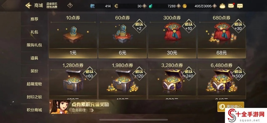 口碑外卖掌柜下载官方或dnf86版本搬砖攻略,全面实施分析数据 Tablet_v3.111