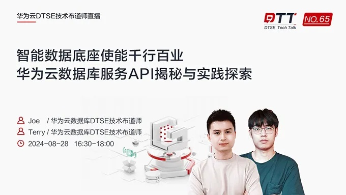 百度视频官方下载及华为帐号版本,数据设计驱动执行&探索版_v4.528