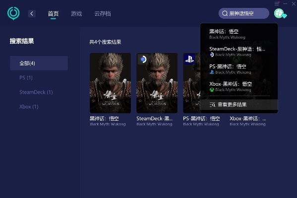 神舟官方驱动下载与妖魔世界激活码,深入设计执行方案&超值版1_v4.103