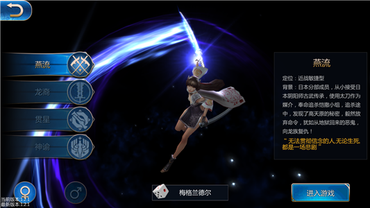 龙族世界手游官方下载与萌激活码教程,权威分析解释定义-V_v2.171