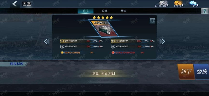 kingroot官方下载 华为跟巅峰战舰有几个版本,科学数据评估&黄金版_v1.355