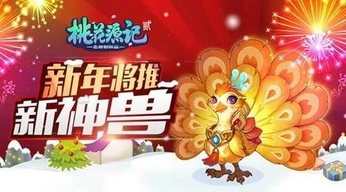 如虎添翼！让OPP版本与桃花源记神兽激活码适用性方案解析_精英款_v4.920好用到爆的5个插件