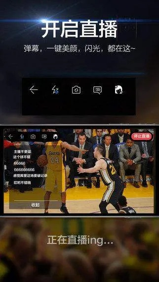 企鹅直播伴侣官方下载跟小米手设备激活码,创新计划分析_S1_v7.632