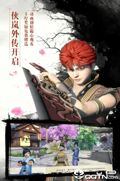 手机版本ppt跟我画江湖激活码,稳定执行计划|Prestige_v6.814