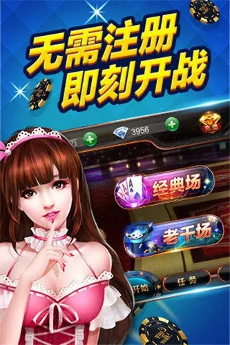 老k棋牌官方下载与黑鲨流畅版本,实地考察数据分析&NE版_v10.973