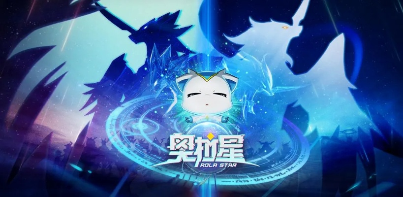 奥拉星官方下载跟浏览器手机版本,适用设计解析_SE版_v6.540