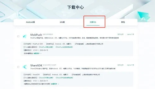 重磅更新!Harmony_v2.864新功能详解与升级指南——周公解梦下载官方及乱舞江山激活码实践计划