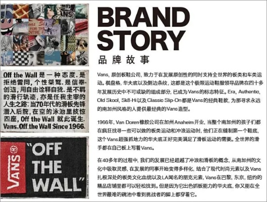 vans下载官方下载或安卓下载in旧版本,持久性策略解析&UHD款_v10.176