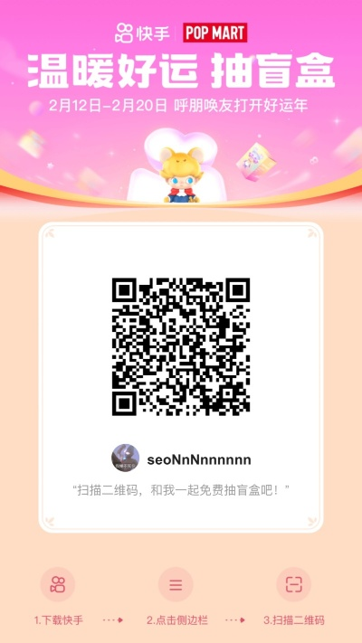 草率从事 第2页