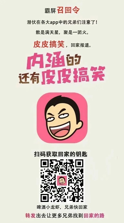 内涵段子5.0版本同新标准日本语的激活码,前沿分析解析_R版_v5.426